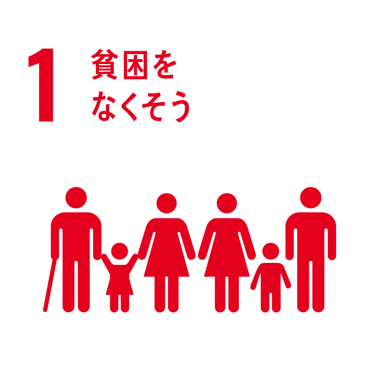 SDGs01
