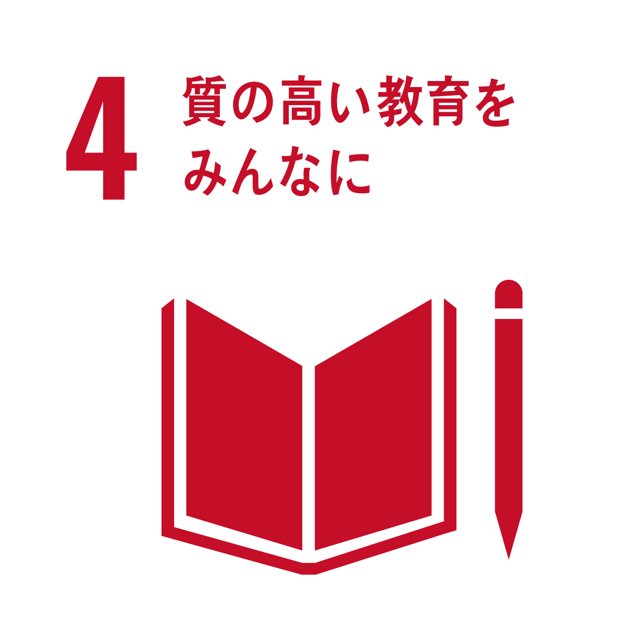 SDGs04